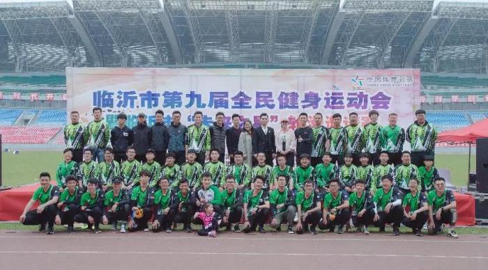 第九屆全民健身運動會暨臨沂市“未來之星”輪滑邀請賽成功舉辦