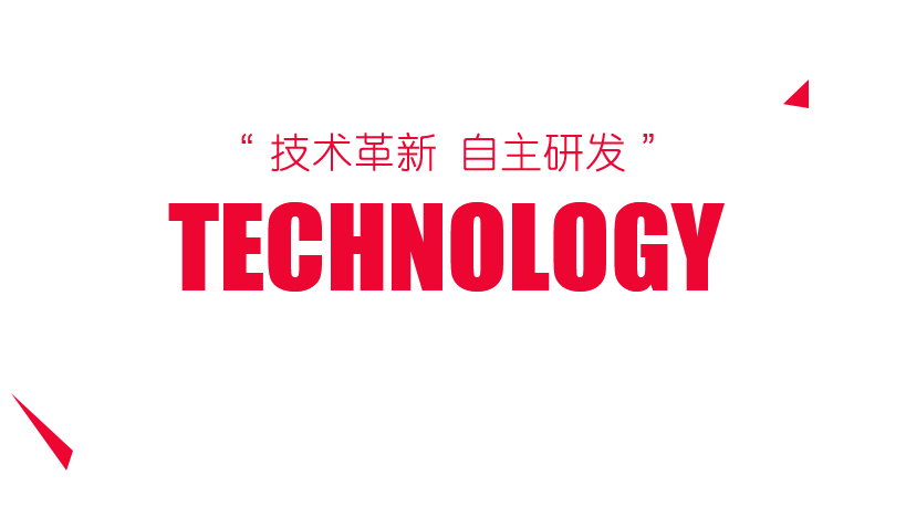 技術(shù)革新，自主研發(fā)可視化操作后臺(tái),管理網(wǎng)站更輕松